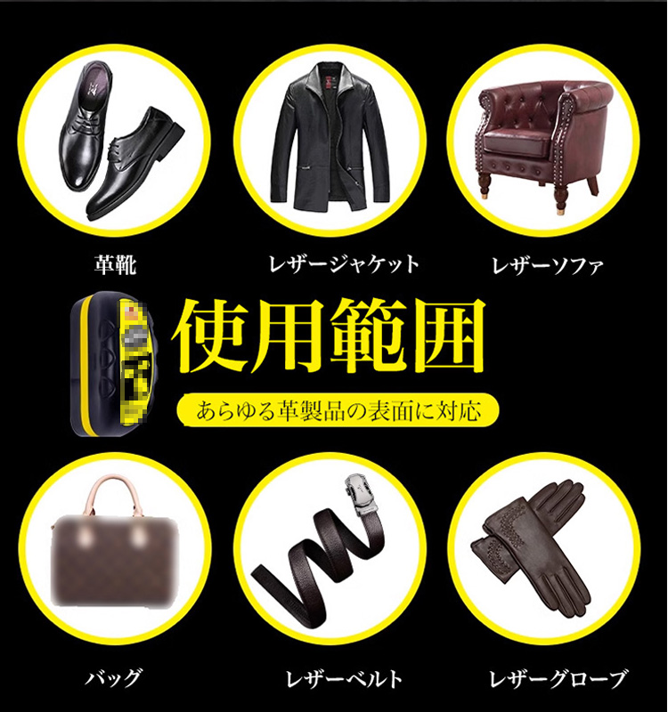 多機能ツヤ出しスポンジ