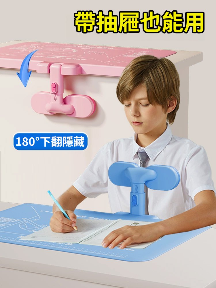 兒童坐姿矯正器