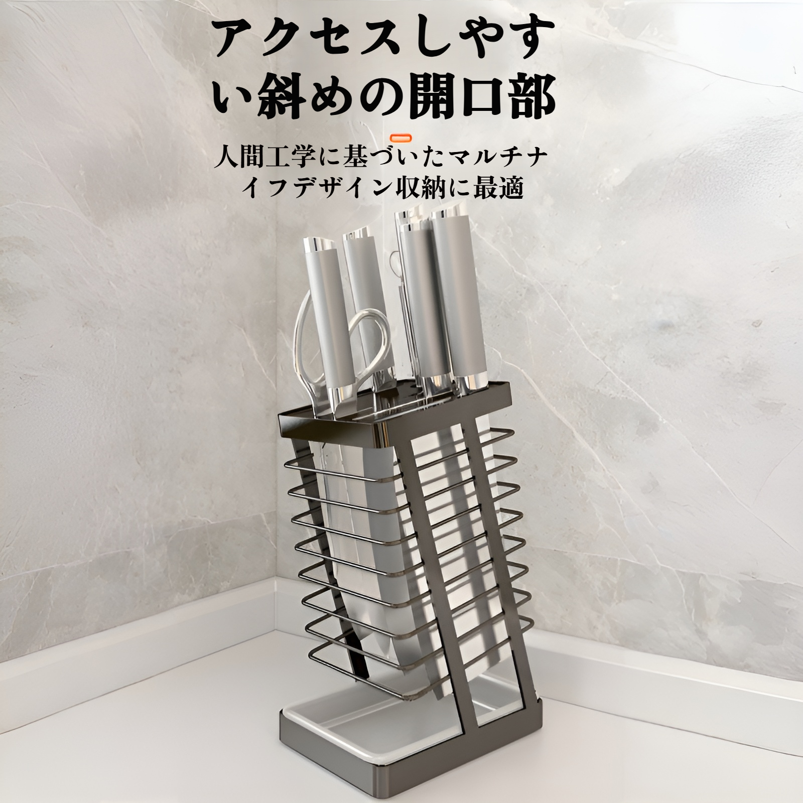 304ステンレススチール製キッチンナイフラックキッチンナイフラック収納ラック家庭用排水カウンタートップ野菜ナイフホルダー収納ラック