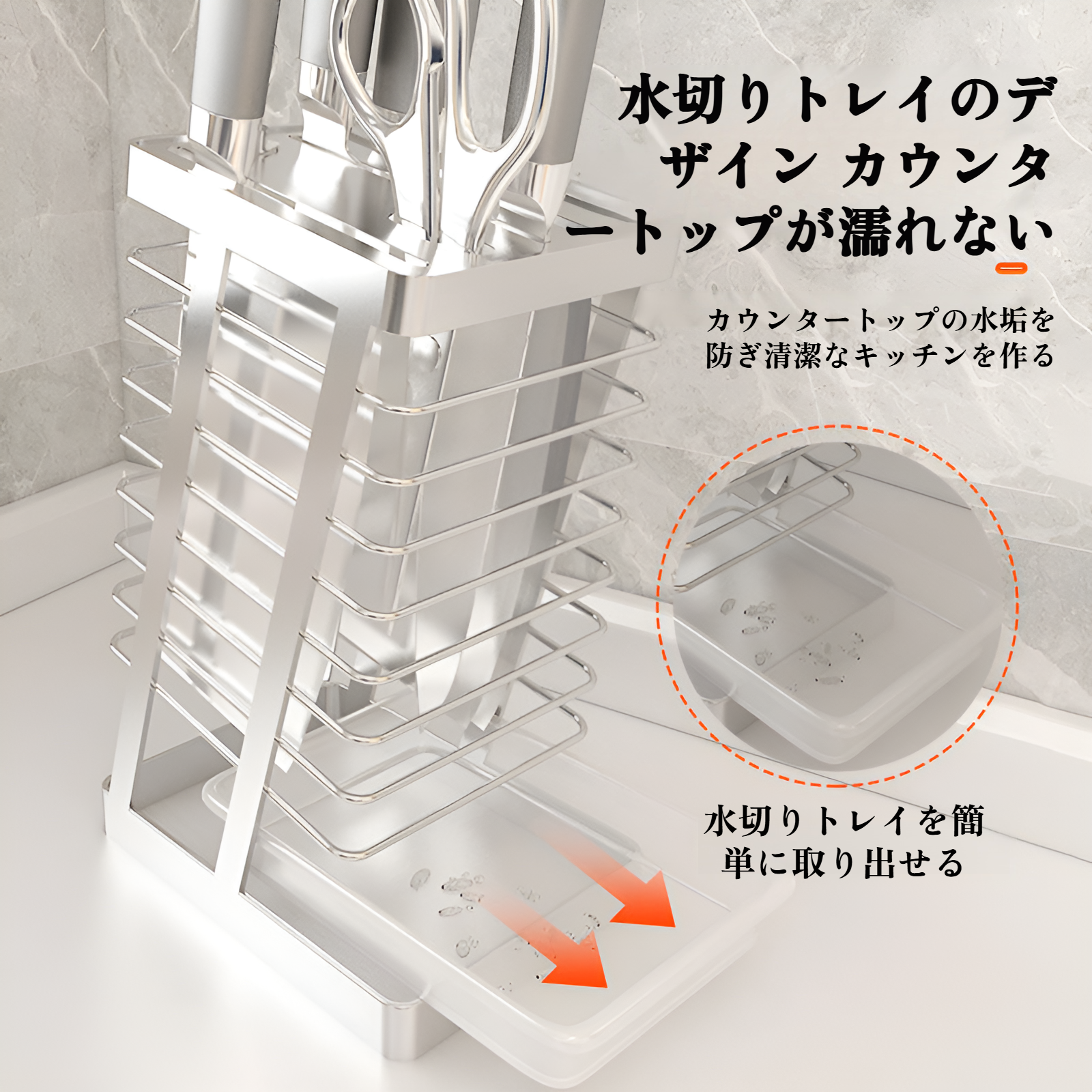 304ステンレス素材の耐久性のアピール