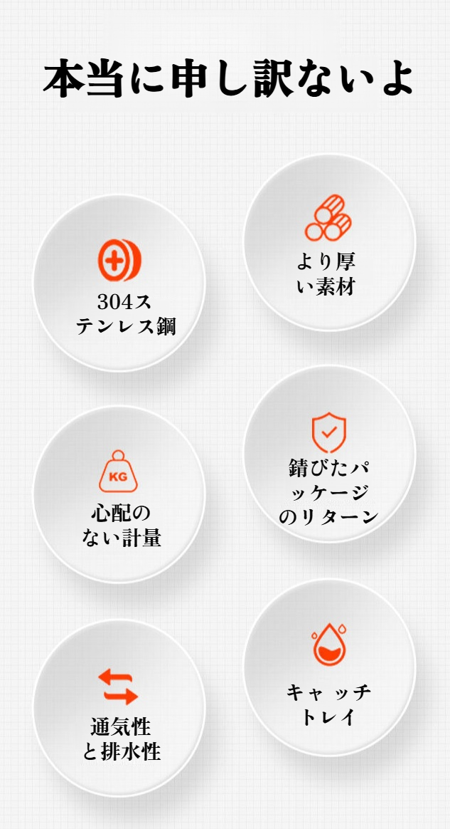 排水機能付きカウンタートップナイフラックの使い方