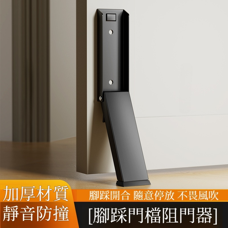 方形折疊門阻門器免釘入戶阻門器門縫折疊阻門器安全防撞頂門器抵門防風門頂阻門器門縫阻門器關器折疊門安全防撞裝置