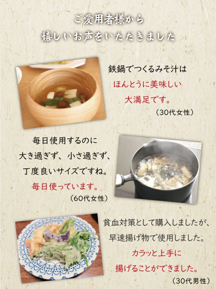 手作りの槌目模様フライパン