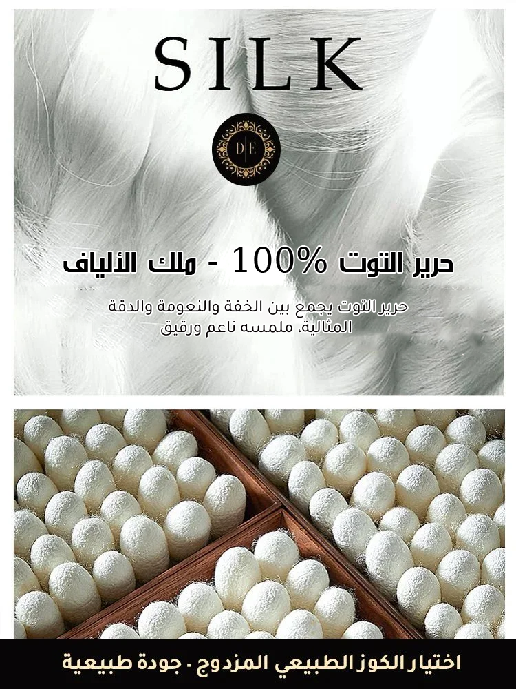 فستان رداء عصري مطرز من حرير التوت من إيطاليا