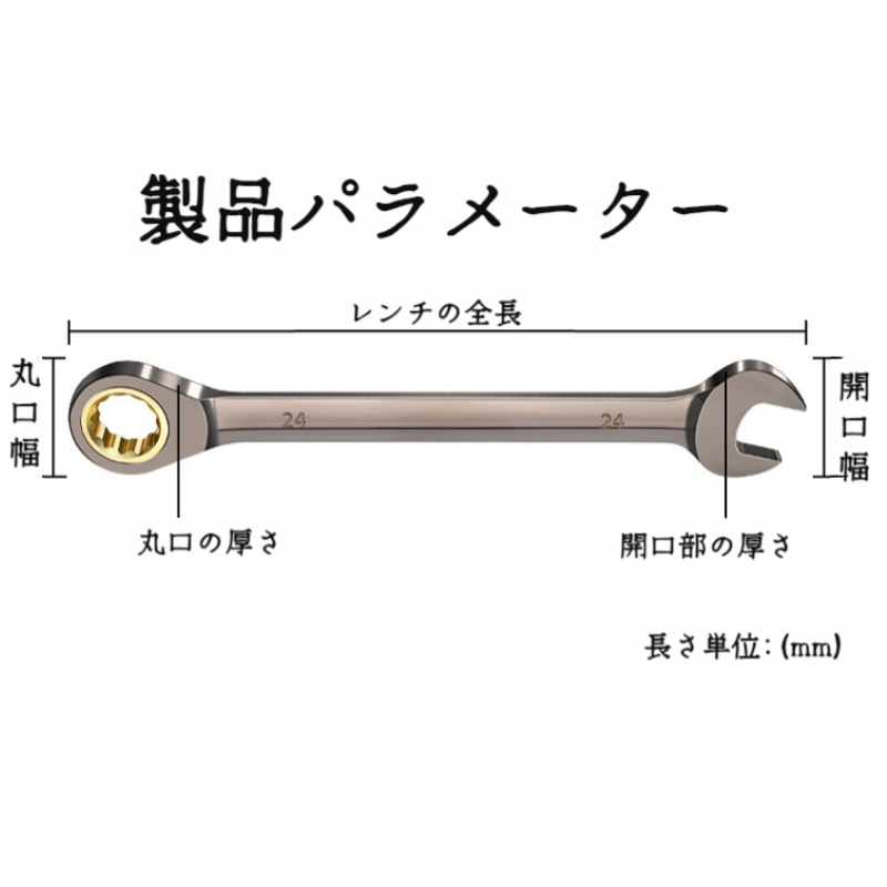 工業用レンチセット 省力化梅開口部高速ダブルヘッドプレートハンド 自動車修理用具のラチェットレンチ工具セット