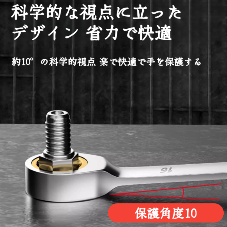 工業用レンチセット 省力化梅開口部高速ダブルヘッドプレートハンド 自動車修理用具のラチェットレンチ工具セット