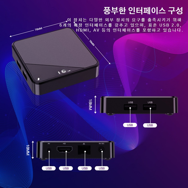 4K HD WiFi 셋톱박스