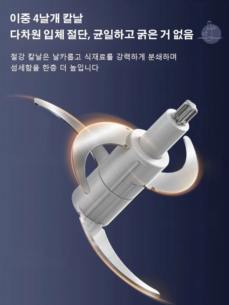 다기능 가정용 전동 고기 분쇄기