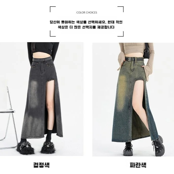 여성용 빈티지 스파이시 데님 스커트 코디 제안