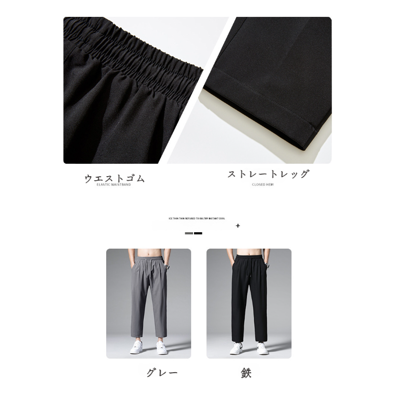 メンズ夏ドレープワイドアイスシルク9分丈パンツカジュアルパンツ通気性の良い薄手のストレートパンツメンズドレープワイドアイスシルクパンツ
