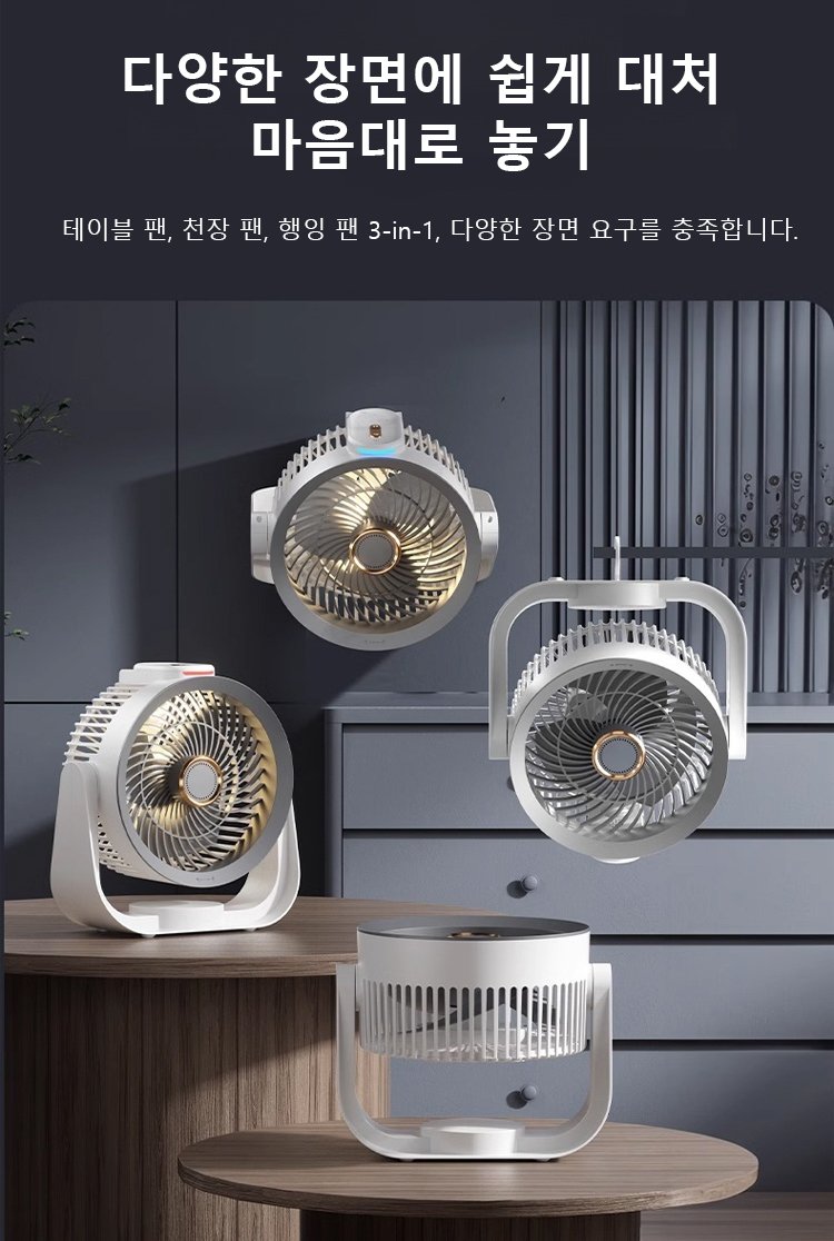 4단 바람 세기 조절 다이얼 상세