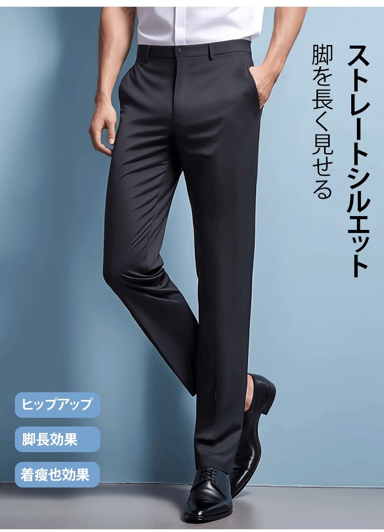 アウトドアでも活躍するアイスシルクパンツ