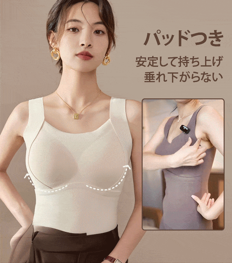 ブラジャー不要カシミヤシルク保温キャミソール