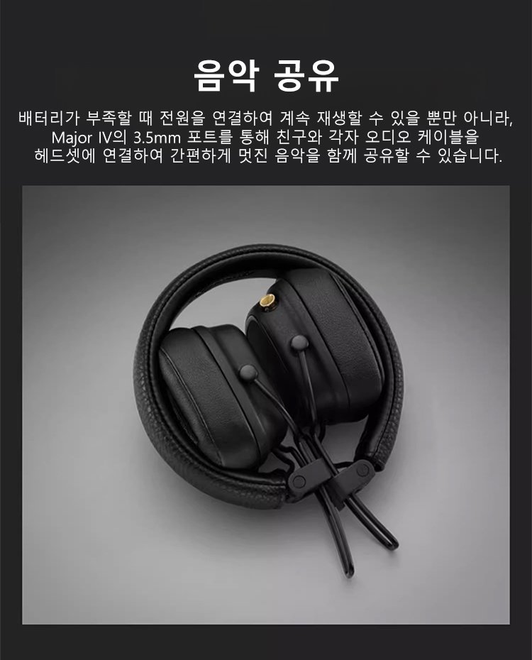 무선 블루투스 헤드셋 