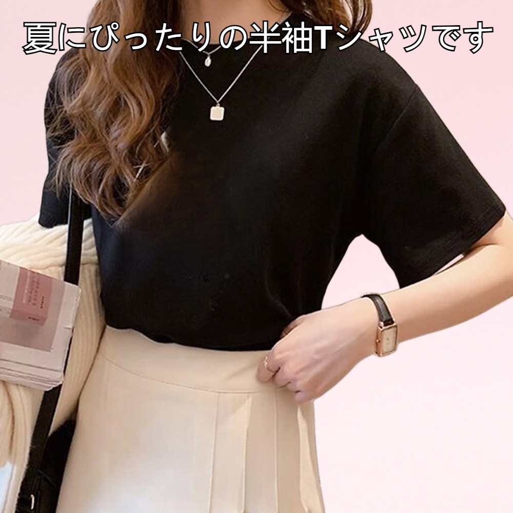 女性用半袖Tシャツ夏の新しいスタイルのファッショナブルな半袖Tシャツボトムシャツ
