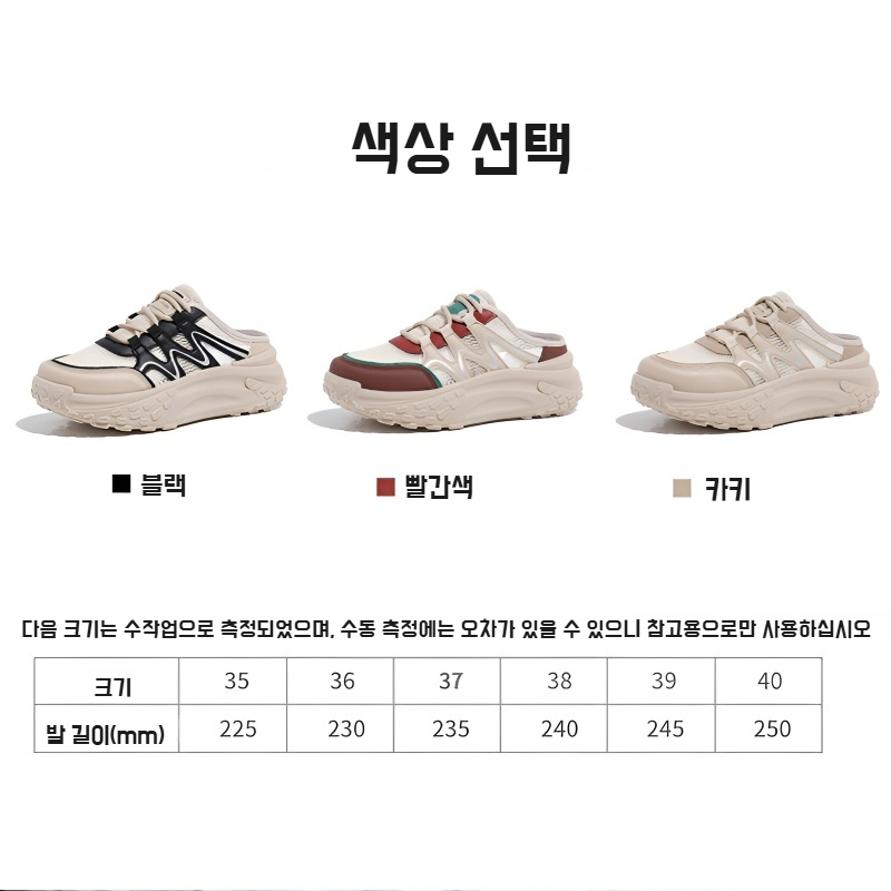 여름 반슬리퍼 여성화 펀칭 메쉬 통풍 통굽 반슬리퍼