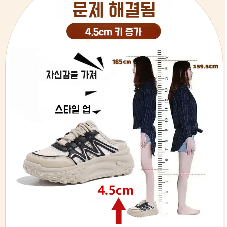 여름 반슬리퍼 여성화 펀칭 메쉬 통풍 통굽 반슬리퍼