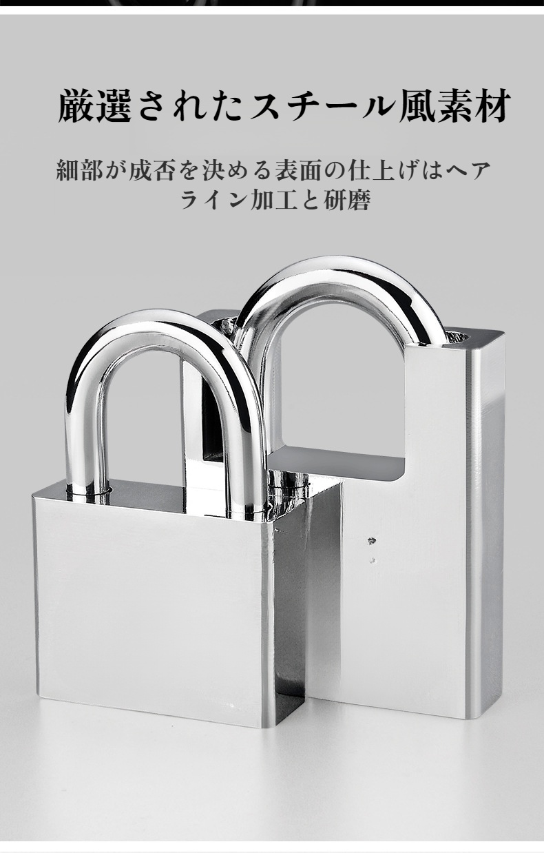 簡単ロック解除機能の紹介