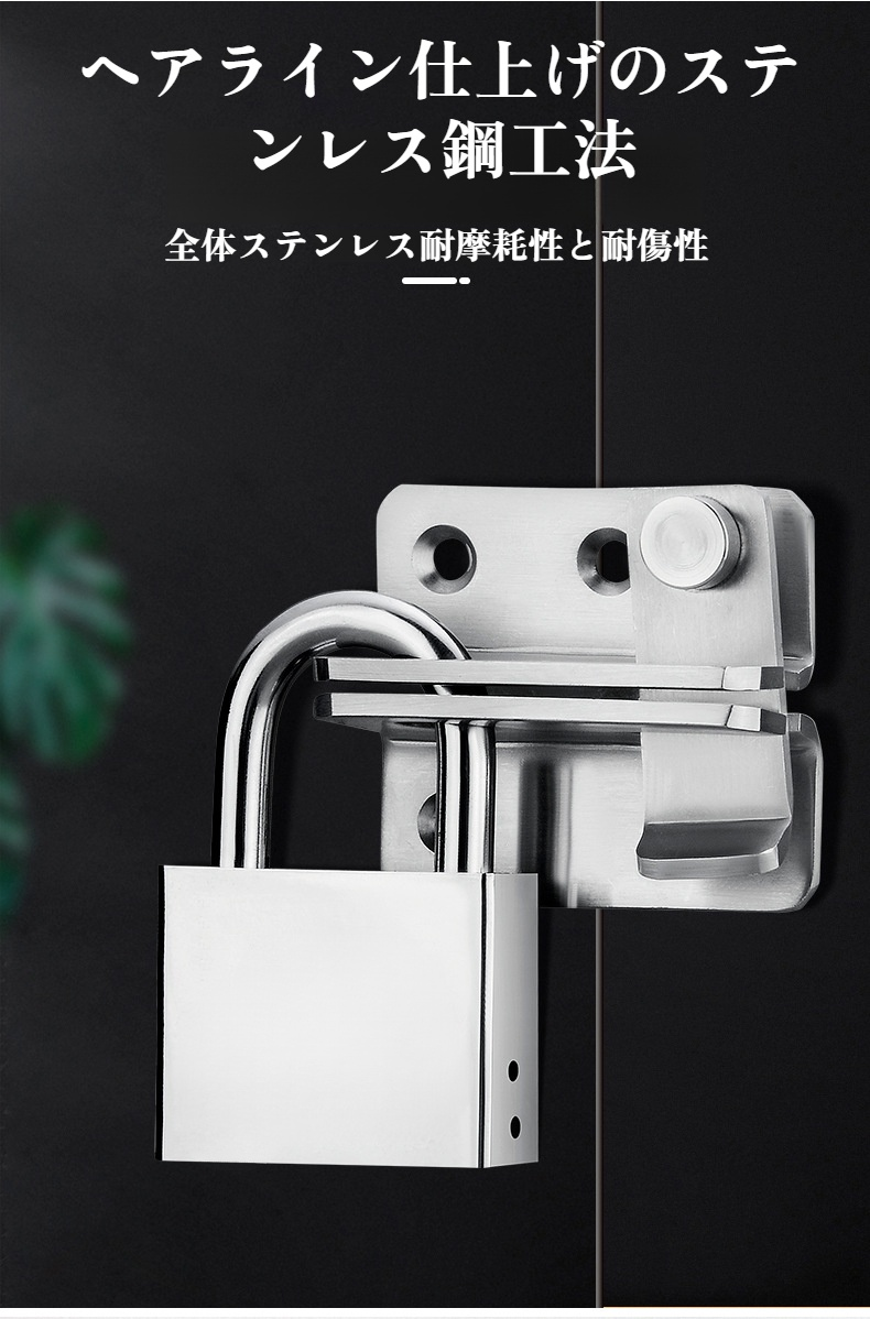 雨や湿気にも強い防水ロック