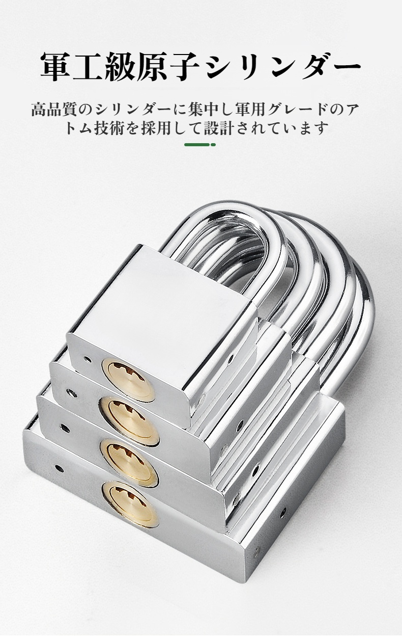 家庭用防犯ロックの使用例