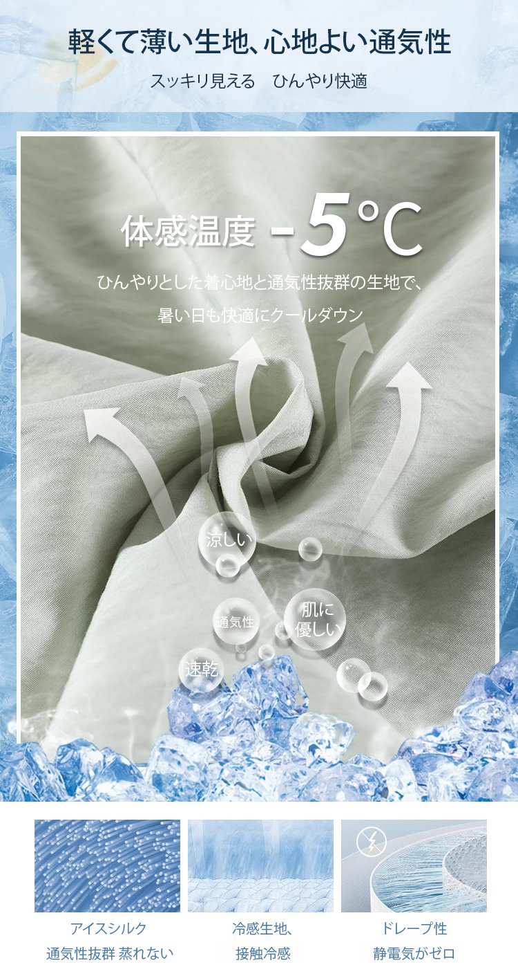 翻译件-HFH-【男女同款】多巴胺冰丝垂感慵懒山本裤-1254273_24.jpg