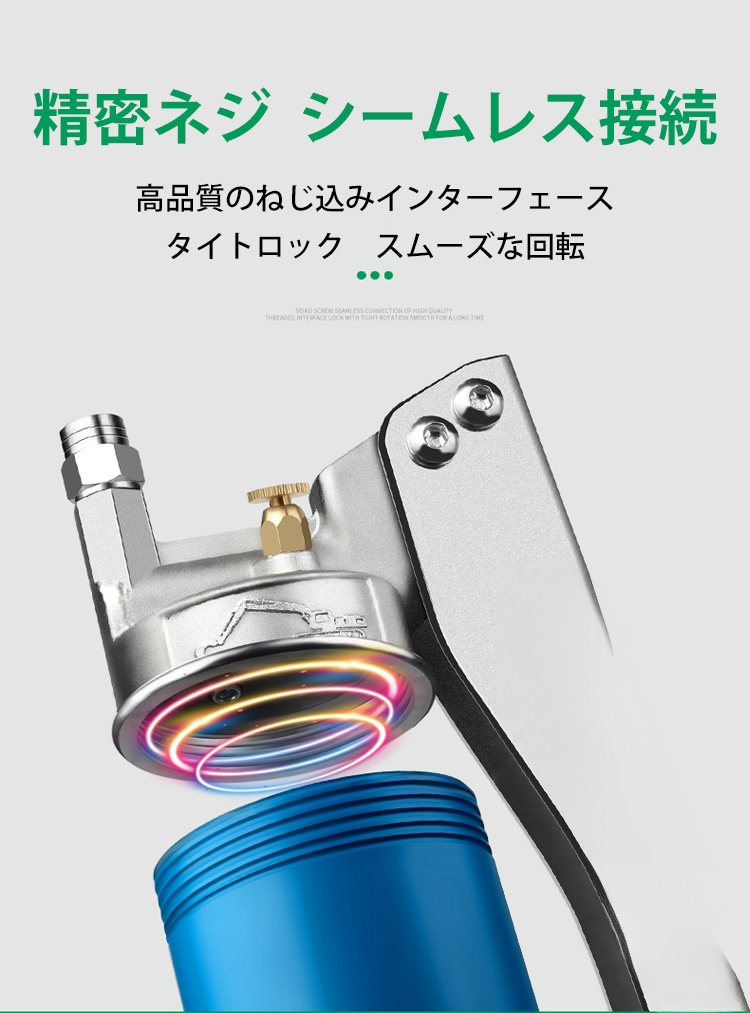 グリースガンの持ち手部分の拡大写真