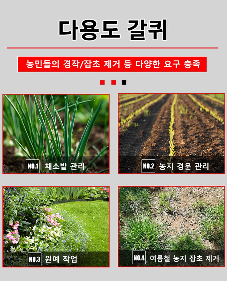 【노력 절감 80%, 20년 동안 고장 없음】SK95 두꺼운 망간 강철 호미, 다양한 종류의 잡초에 적합