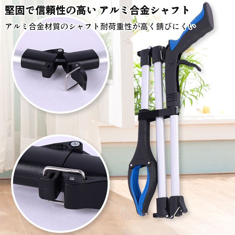 ゴミクランプピッカー 三つ折りゴミクランプ 衛生ペンチ 長いハンドル ゴミピッキング 折りたたみクランプ