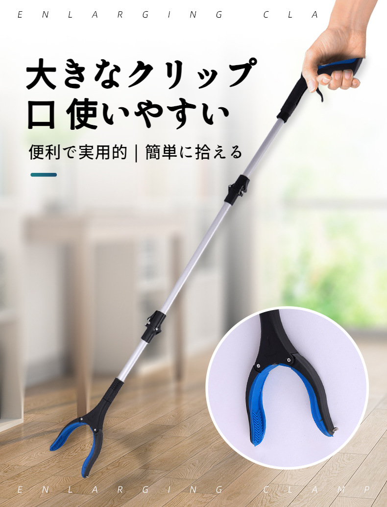 長いハンドルで腰を曲げずにゴミを拾う様子