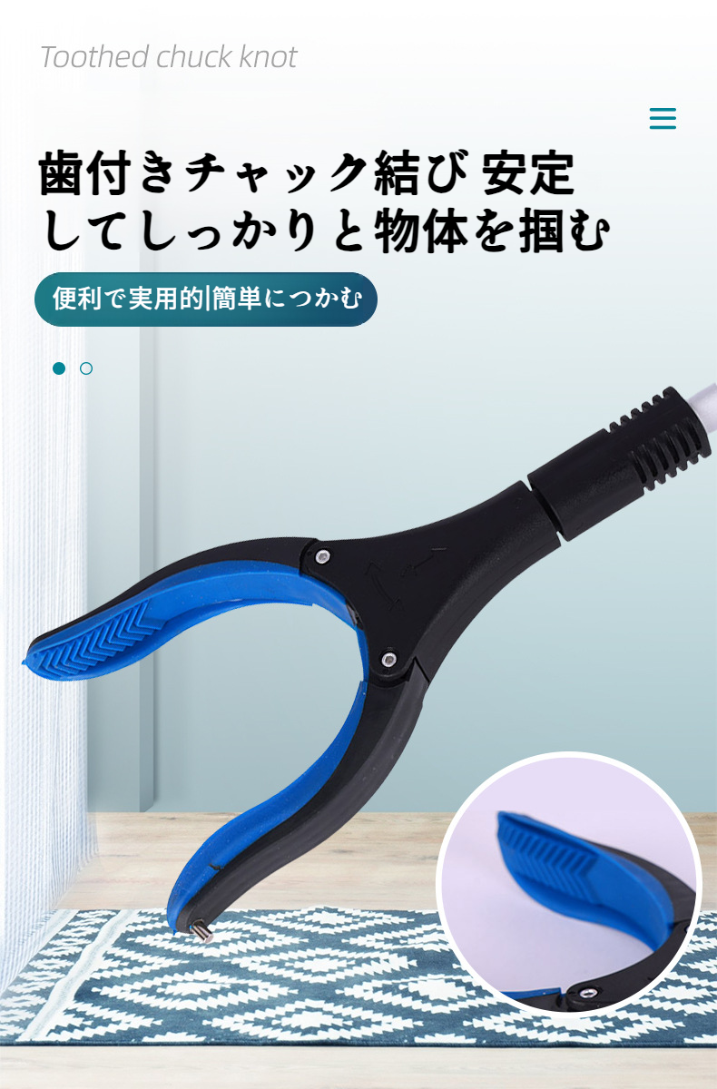 コンパクトに折りたたんだゴミクランプピッカー