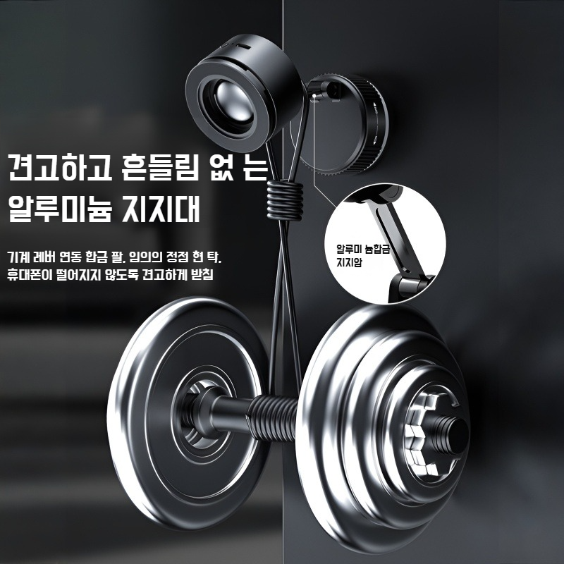 마그네틱 차량용 블루투스 스피커 타입 흡착판 휴대폰 거치대 노브 블루투스 스피커