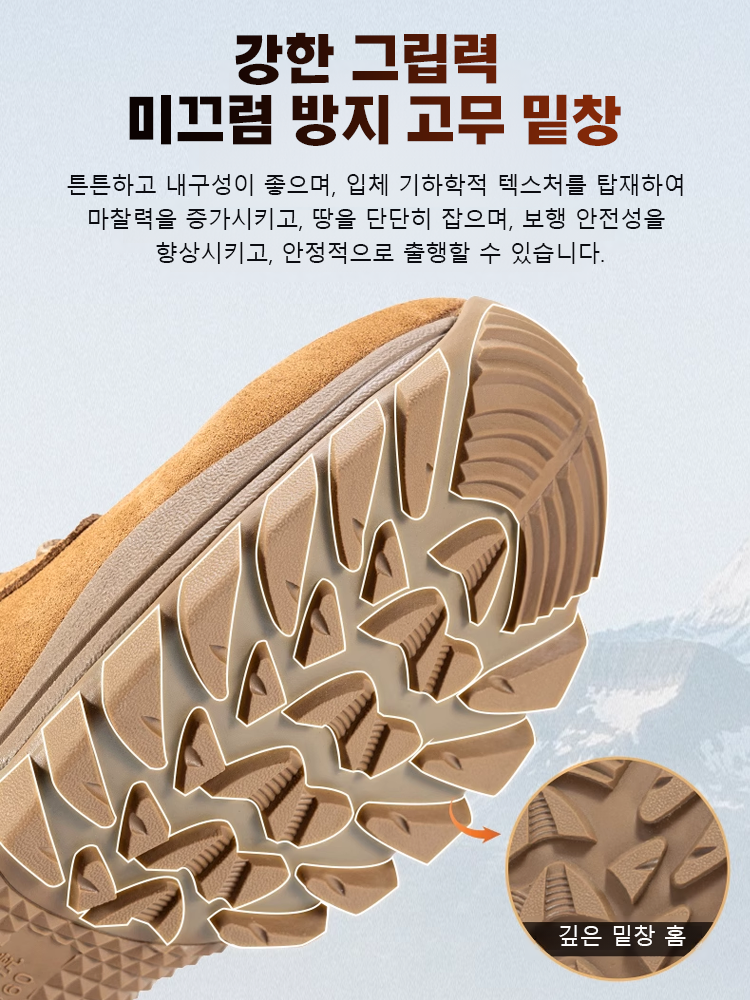 【통기성 및 땀 배출】등산 전술 작전 부츠