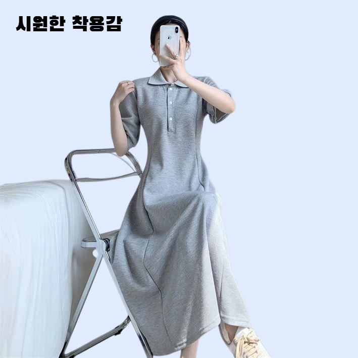 여름 신상 허리 슬림 반팔 원피스