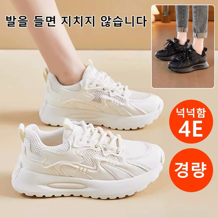 여성 통기성 통굽 운동화