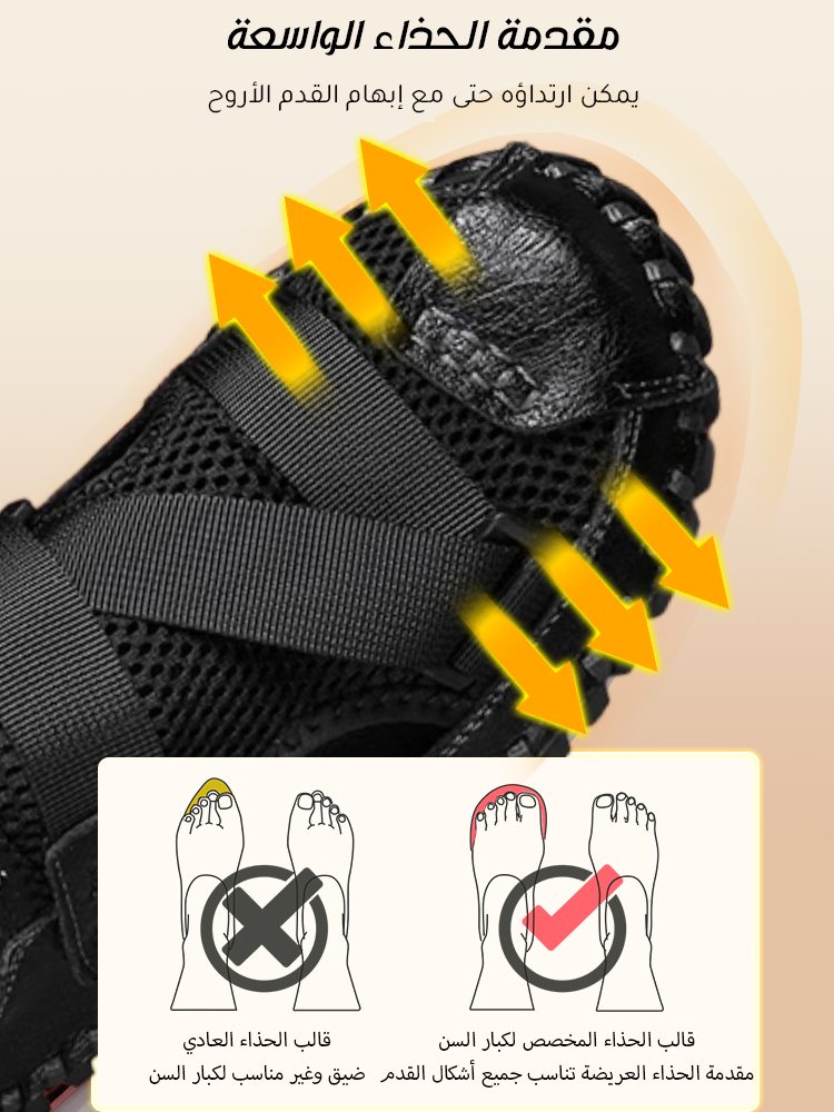 مجموعة صنادل Noorstep الشاطئية حسب الطلب