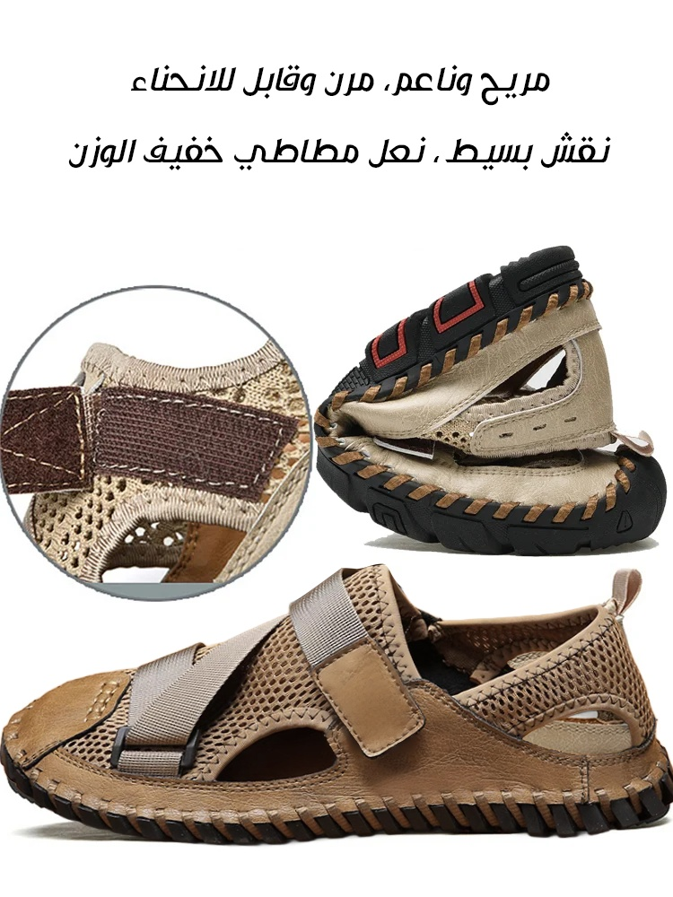 Noorstep    صنادل شاطئ مصنوعة يدويًا حسب الطلب