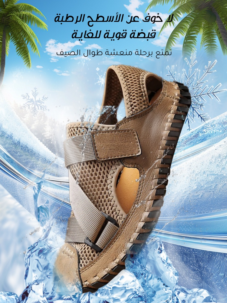 صندل شاطئ Noorstep مصنوع يدويًا بتصميم أنيق