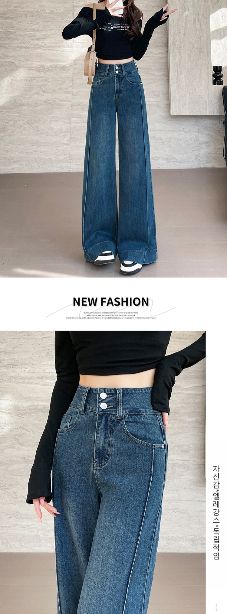 편안한 착용감의 루즈핏 여성 청바지 허리 부분