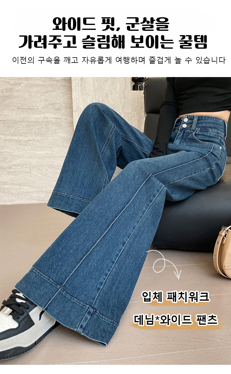 다리 길어 보이는 여성 청바지 전신 착용샷