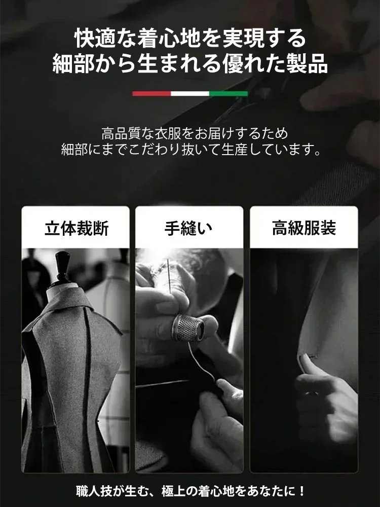 メンズデトロイトジャケット