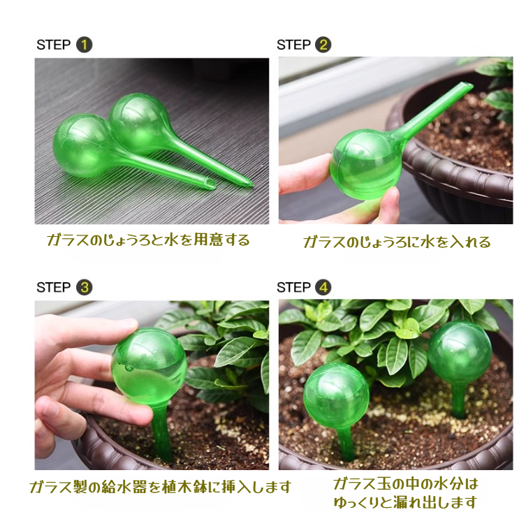 透明植物給水器 レイジー・プラスチック・ドリップ装置 自動トラベル・フラワー・ケア・ガラス・ドリップ