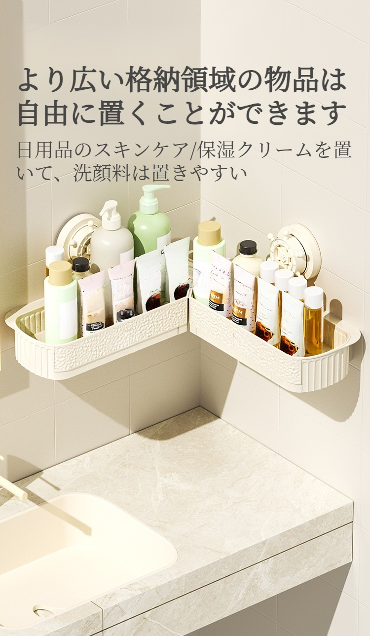 壁に穴を開けずに設置できるシェルフの取り付け