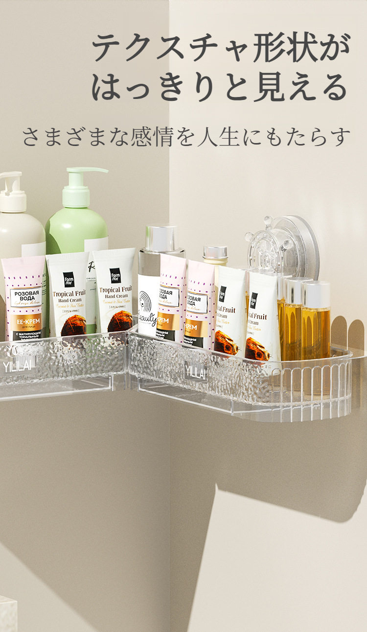 回転機能で物が取りやすいシェルフ