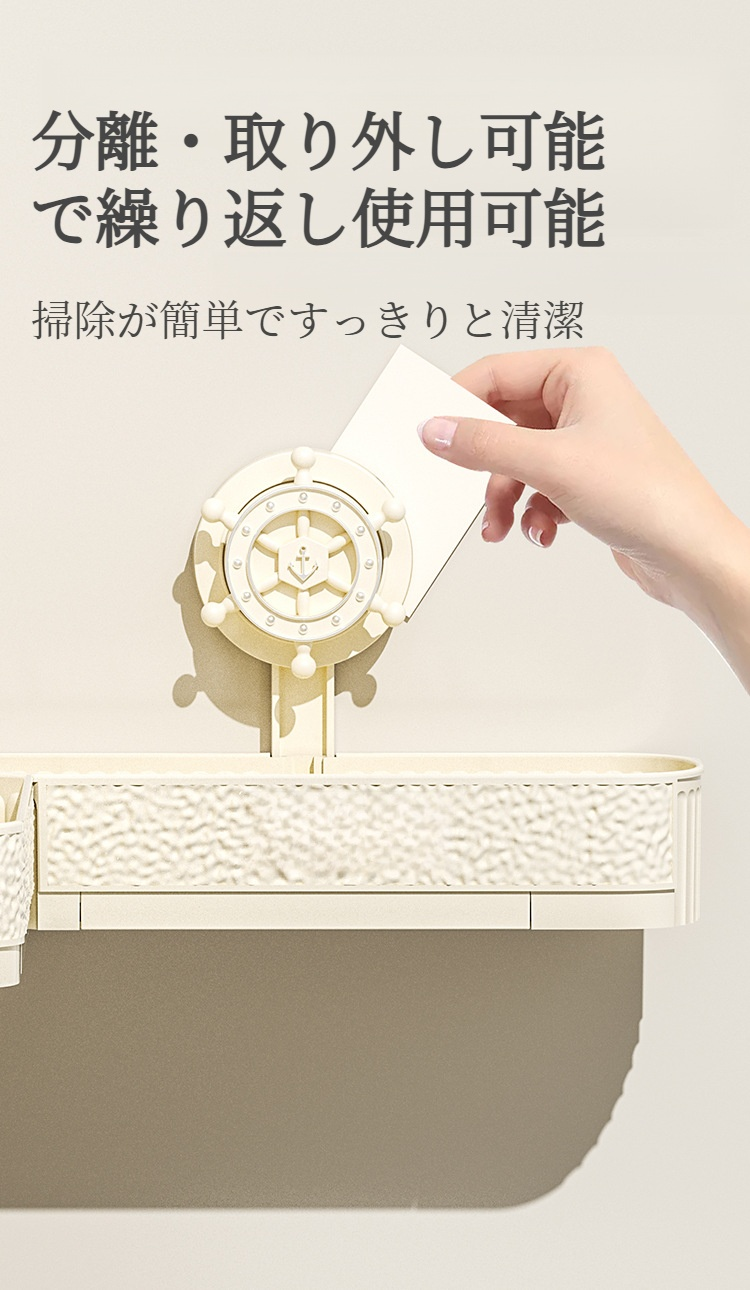 組み立て簡単なノーパンチ壁掛けシェルフの設置方法