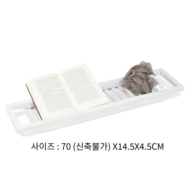 화장실 욕실 다용도 스파 욕조 선반 선반 미끄럼 방지 대나무 욕조 선반