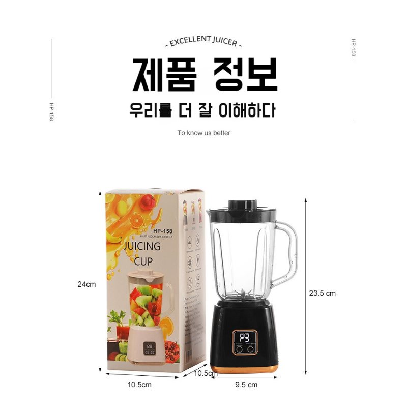 휴대용 다용도 착즙컵 다용도 휴대용 착즙기 대용량 주스컵 Usb 충전
