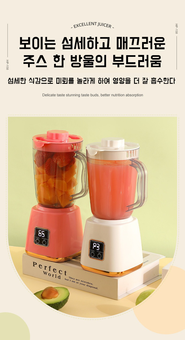 신선한 과일 주스를 즐기는 모습