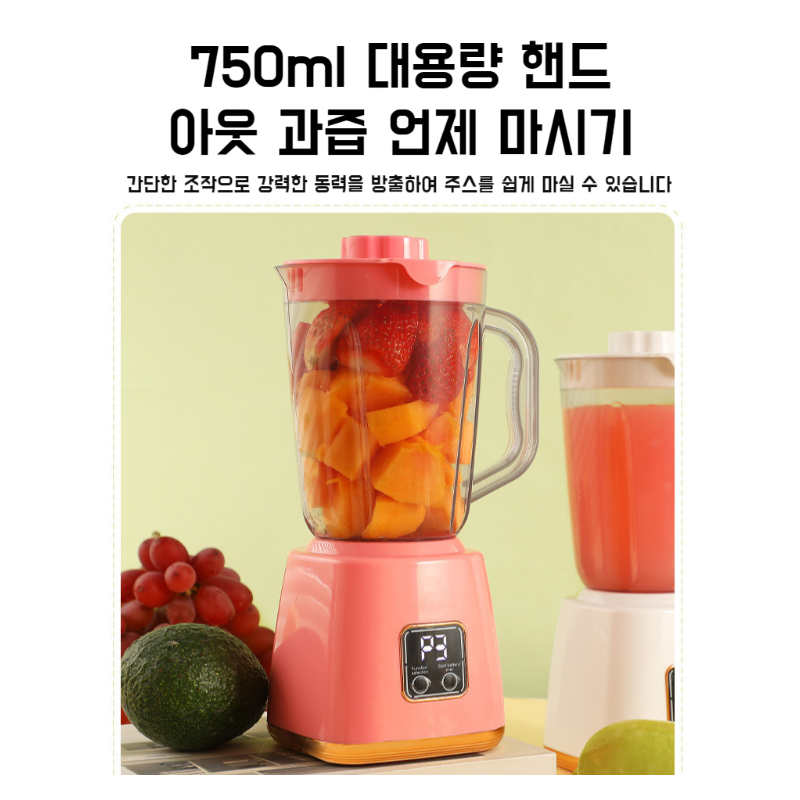 휴대용 다용도 착즙컵 다용도 휴대용 착즙기 대용량 주스컵 Usb 충전