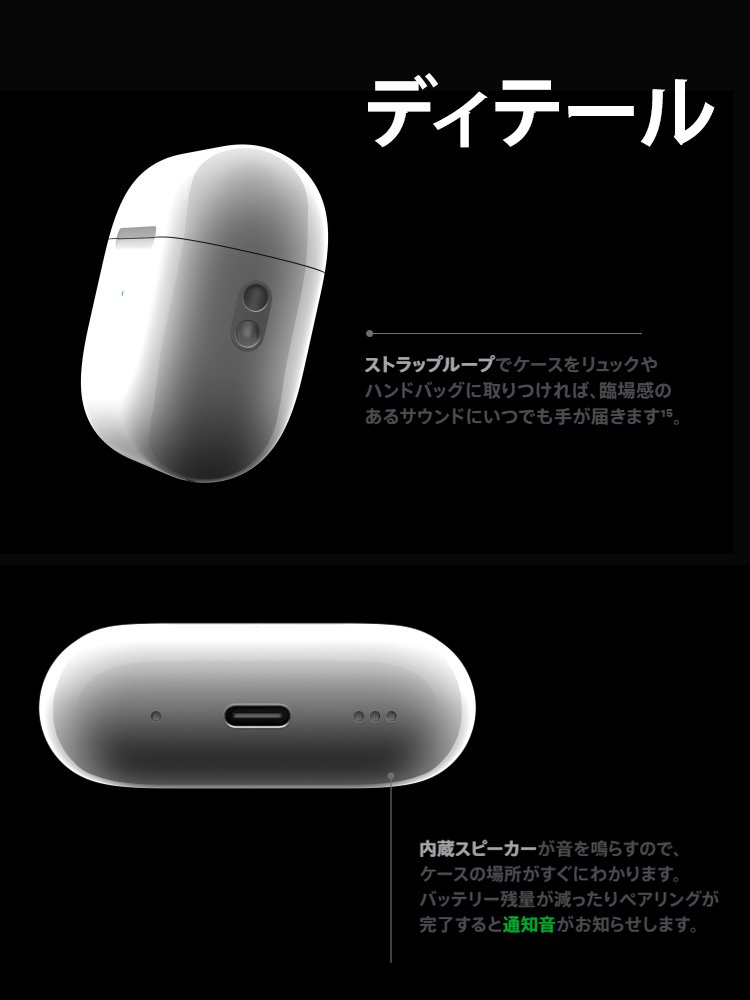 pods Pro2 ワイヤレスイヤホン