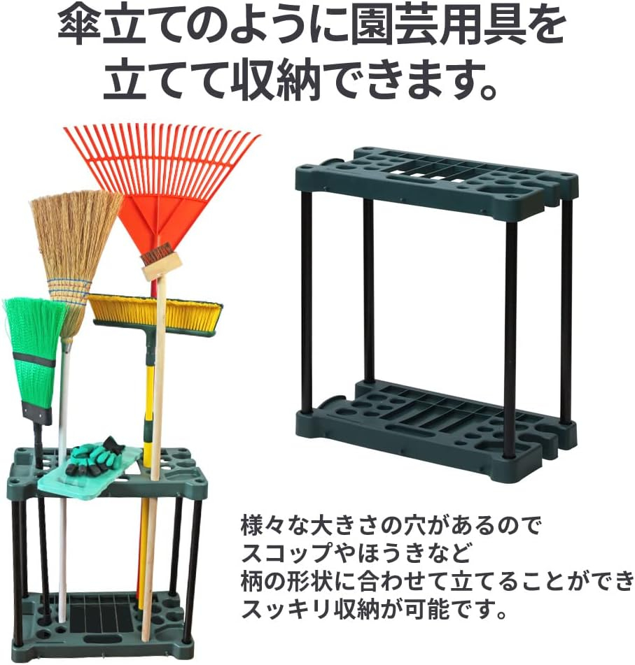 耐久性の高いガーデンツールラック素材